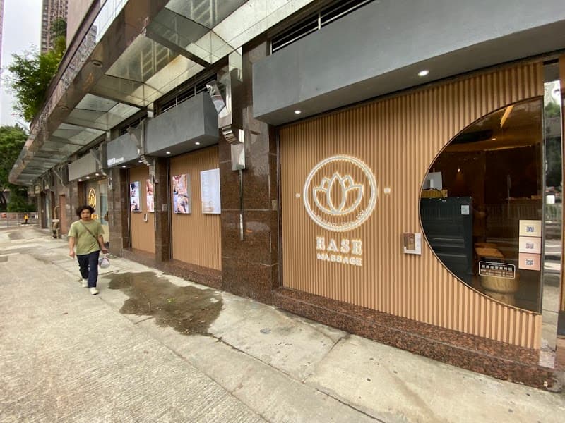 EASE Wellness Centre New Territories photo