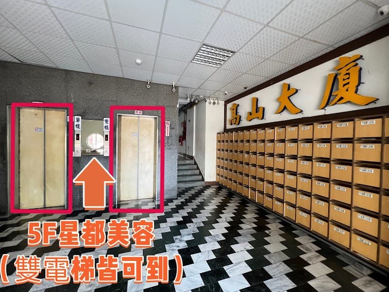 East District Beauty Socialite SPA Kaohsiung City photo