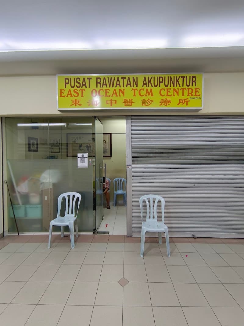 East Ocean TCM Centre Petaling photo