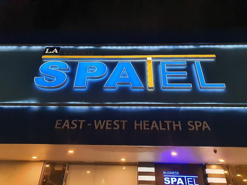 East West Health Spa Los Angeles photo