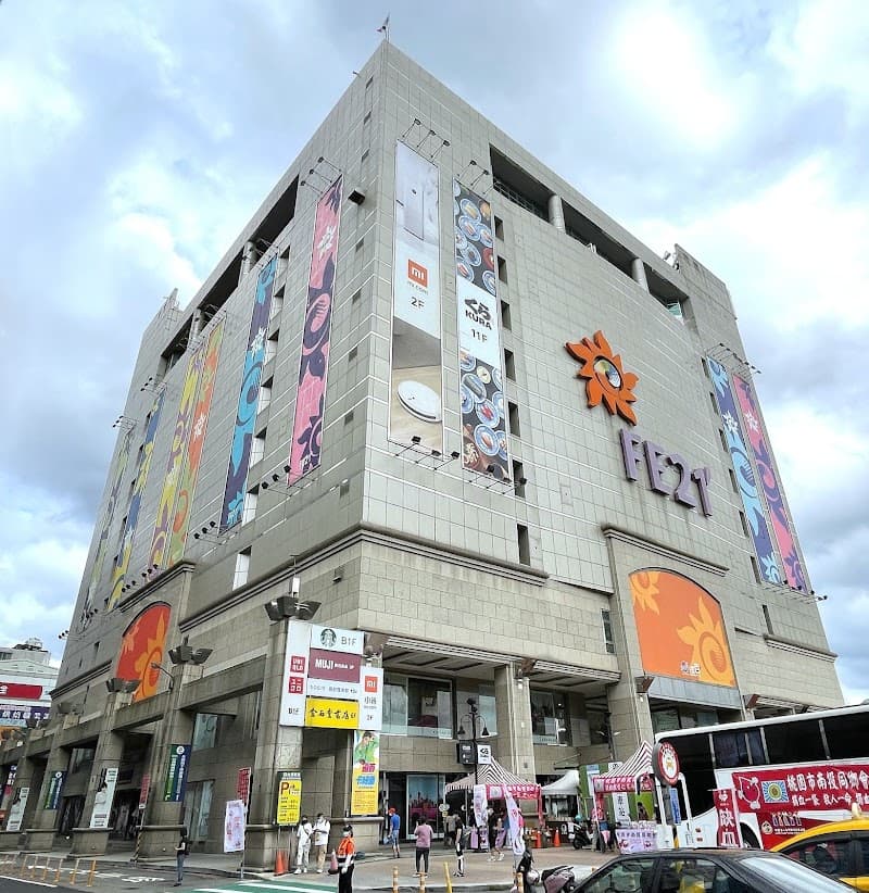 Eastern Natural Beauty - Taoyuan Wenzhong Branch Taoyuan City photo