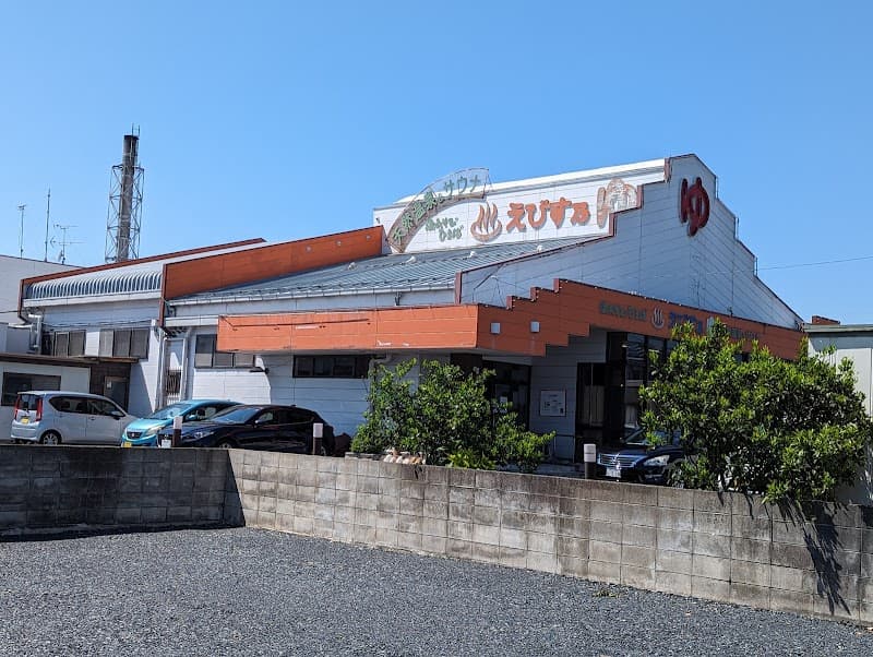 Ebisu no Yu Tsuyama City photo