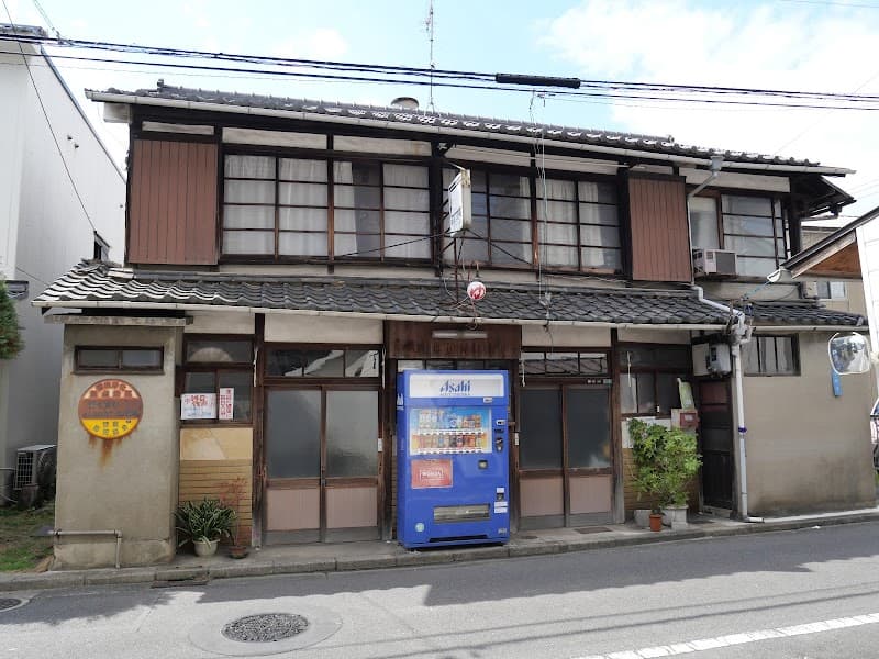 Ebisu Yu Kurashiki City photo