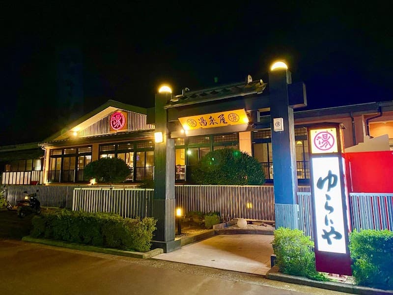 Echigo Nagaoka Yuraiya Nagaoka City photo