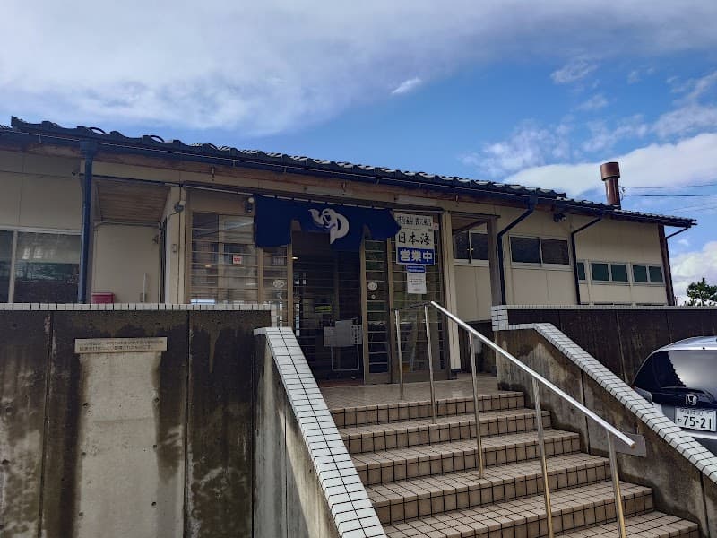 Echizen Onsen Open-Air Bath Nihonkai Nyu District, Echizen Town photo
