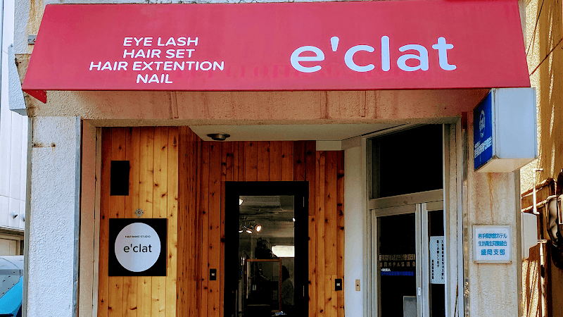 Eclat Morioka photo