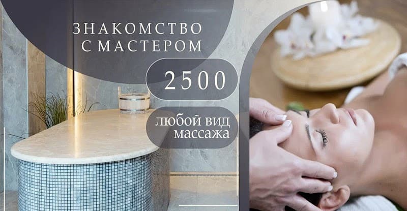 Eco Spa Sochi photo