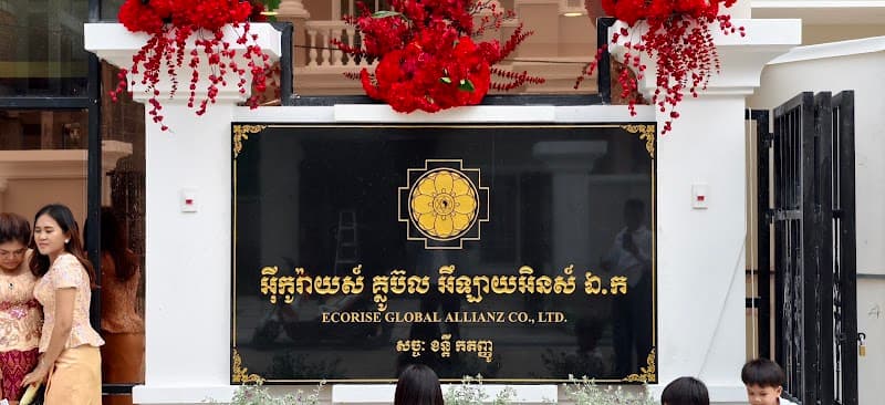 ECORISE-Sokha Khemo Phum Mouy photo