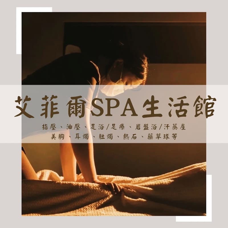 Eiffel SPA Lifestyle Hall Taichung City photo