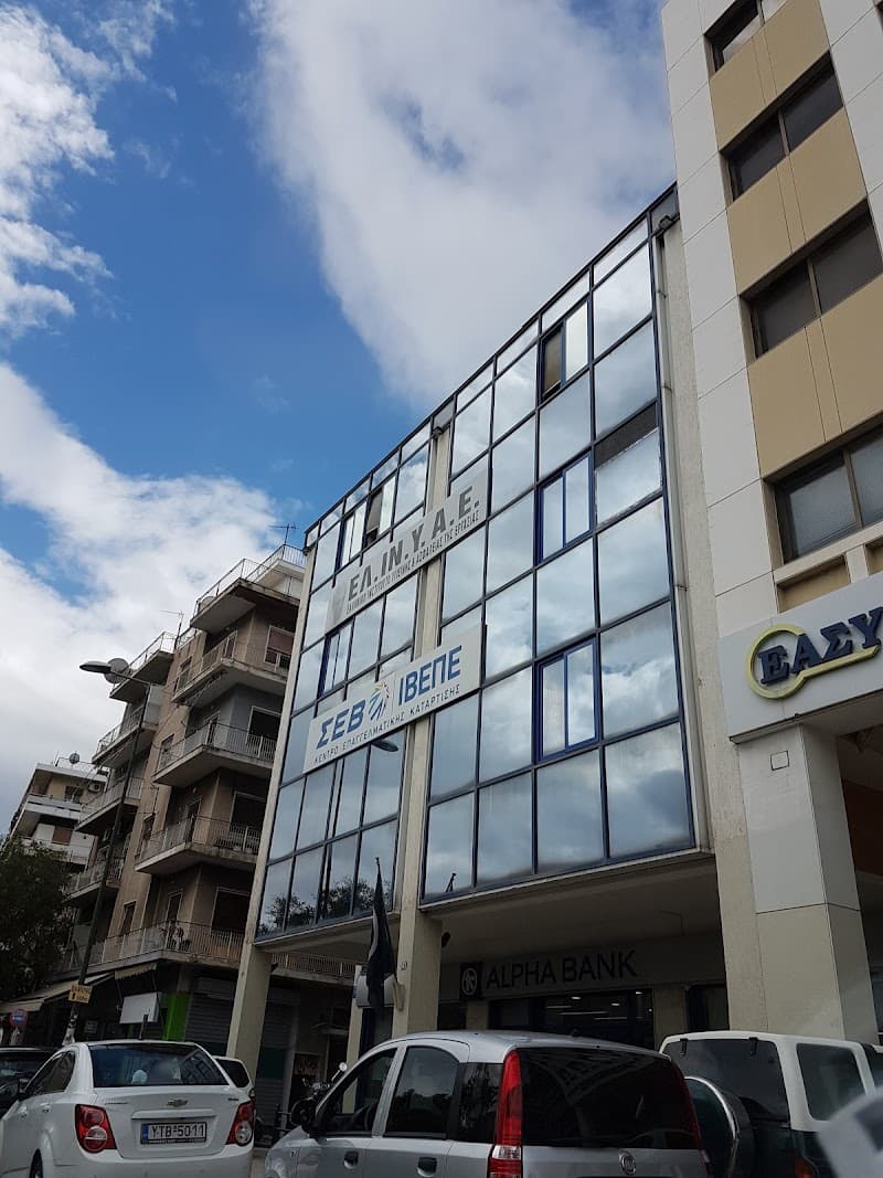 Einalie Athens photo