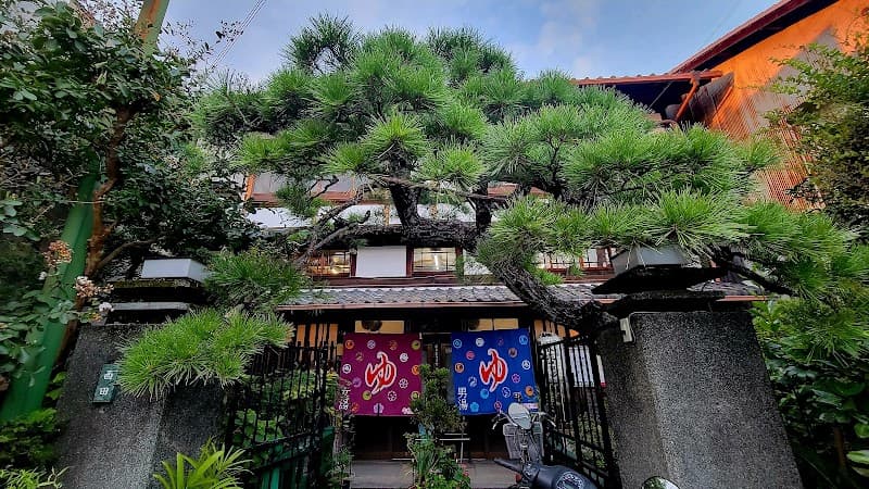 Eisei-yu Sakyo Ward, Kyoto City photo