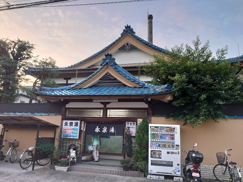 Eisen Bath Adachi Ward photo