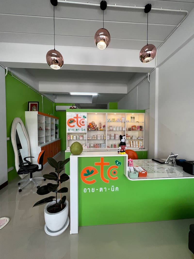 Eitanic by Fernn Chiang Mai photo