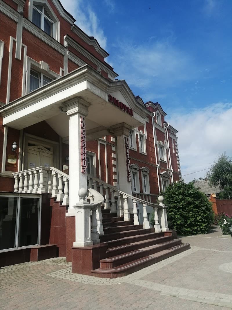 Elbuzd Bathhouse Rostov-on-Don photo