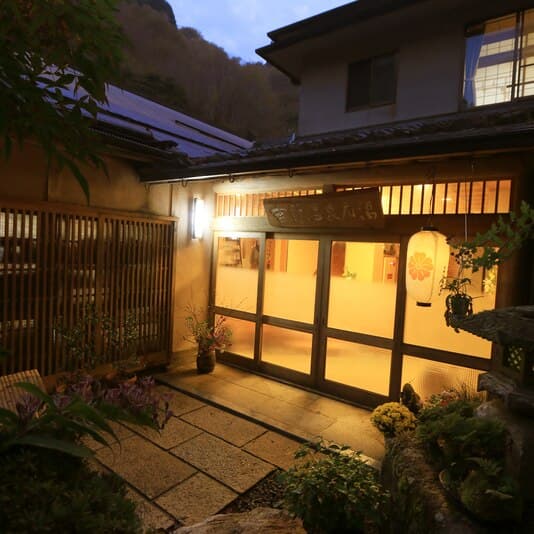 Elderly Welfare Center Nakasho Onsen Yoshino District, Yoshino Town photo