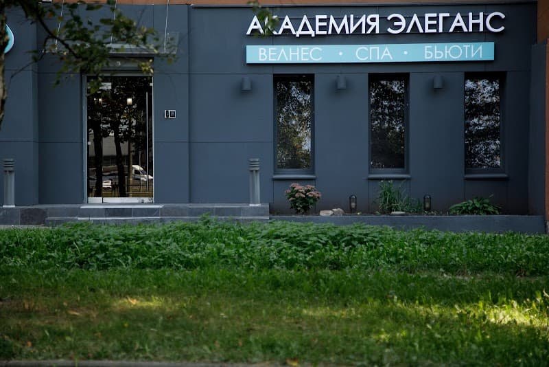 Elegance vulica Staražoŭskaja 6 photo