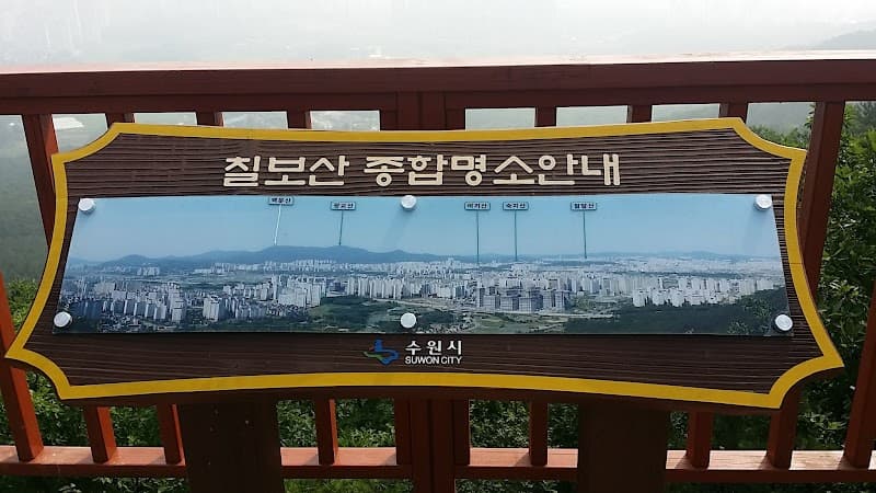 Elim Suwon City photo