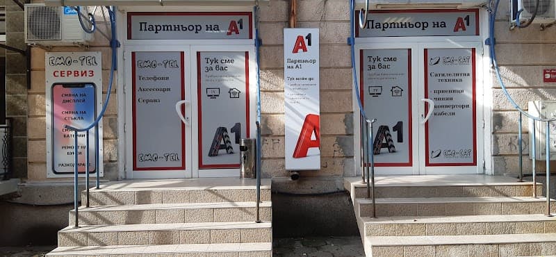Ema Haskovo photo