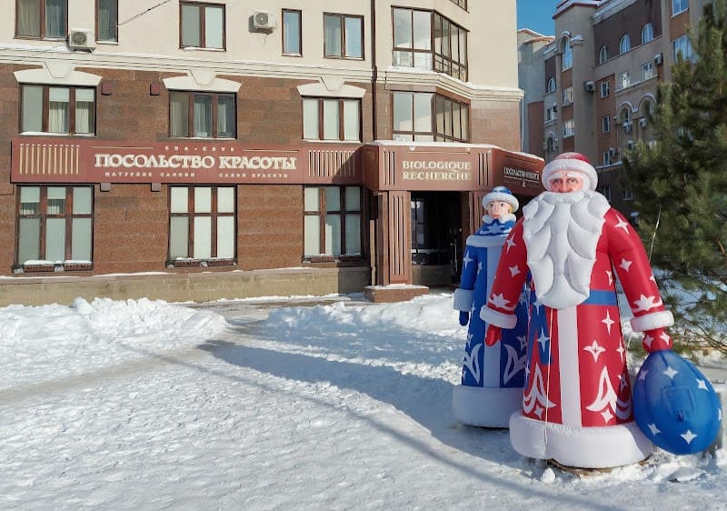 Embassy of Beauty Ufa photo