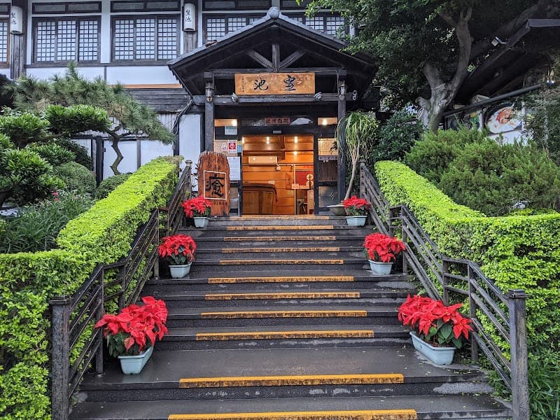Emperor Hotspring Beitou photo