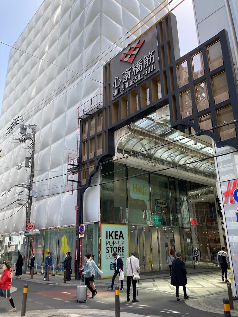 En Enzyme Bath Shinsaibashi Store Chuo Ward, Osaka photo