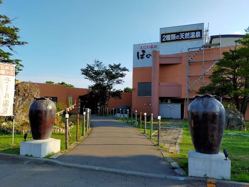 Eniwa Onsen Honoka photo