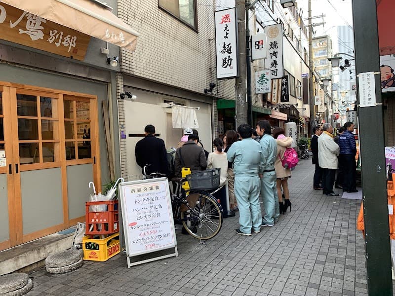 Enmei-yu Fukushima Ward, Osaka photo