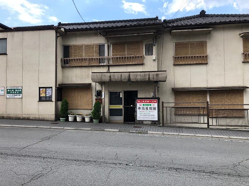 Enzan Onsen Gensen no Chi Koshu City photo