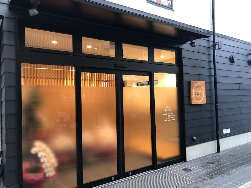 Enzyme bath BIOS Nagahama City photo