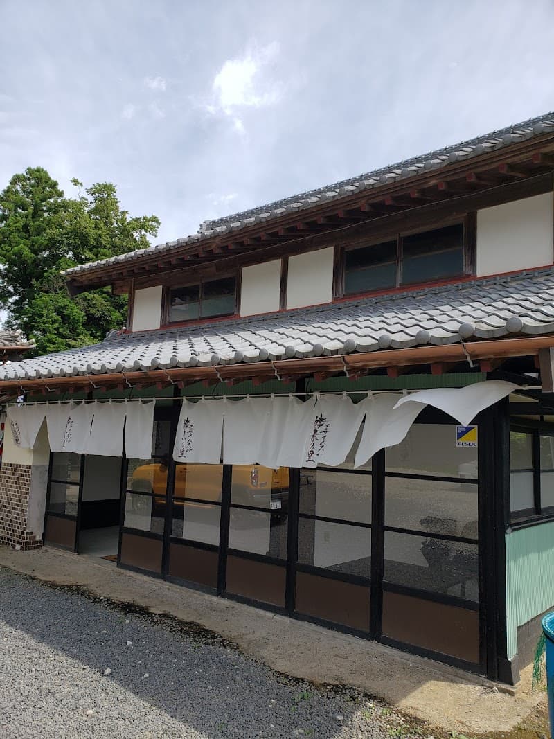 Enzyme Spa Koso no Sato Isumi City photo