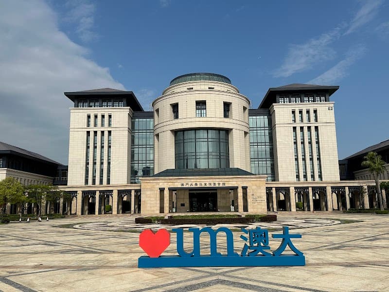 Er Mu Macau photo