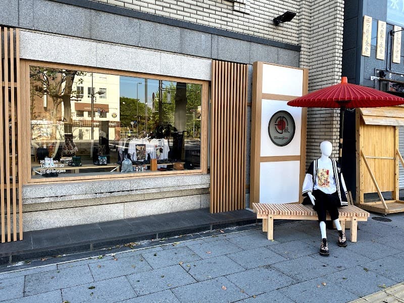 Ercene Himeji Store Himeji City photo