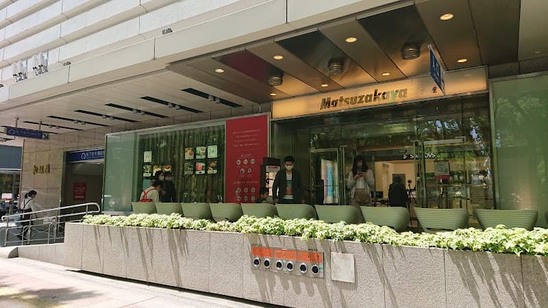 Ercene Matsuzakaya Nagoya Branch Naka Ward, Nagoya photo