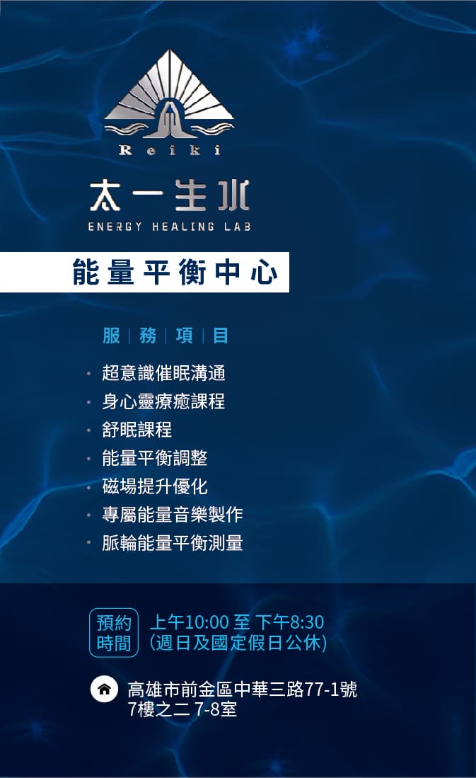 Erica Deep Meridian Therapy Kaohsiung City photo