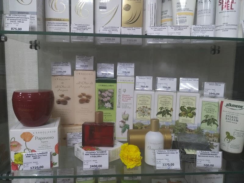 Eris Esthetic Center Krasnodar photo