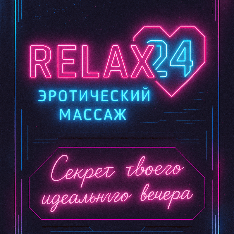 Erotic Massage Salon, Relax Kazan photo