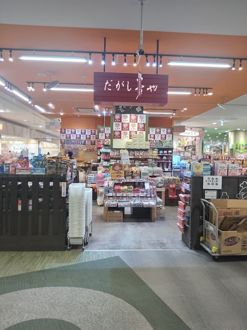 Ersene Aeon Kyobashi Store Miyakojima Ward, Osaka photo
