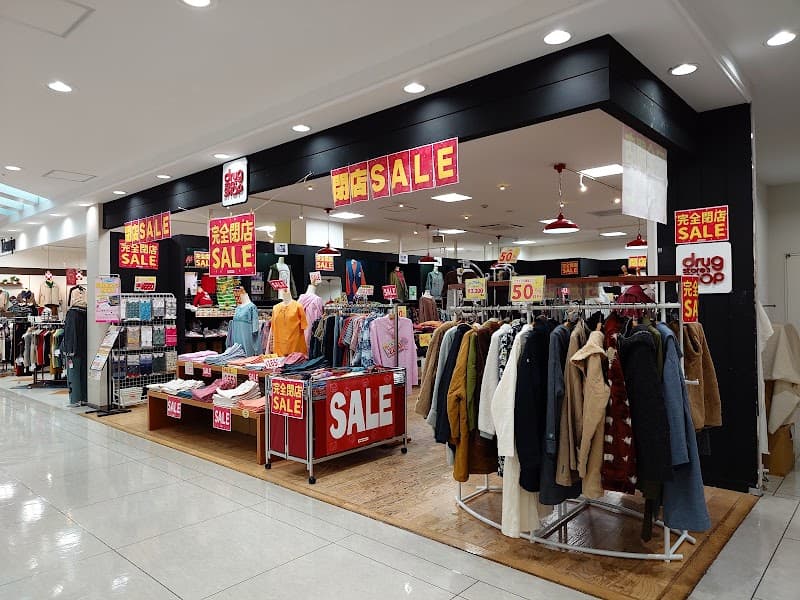 Ersene Aeon Omihachiman Omihachiman City photo