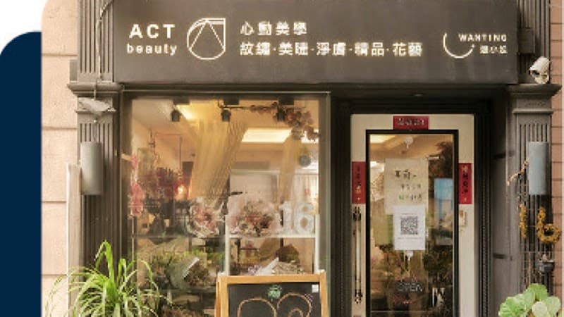 Ershi. Em's Holiday Small Ear Cleaning / Ear Cleaning Specialty Store / Ear SPA / Ear Cleaning Training Taipei City photo