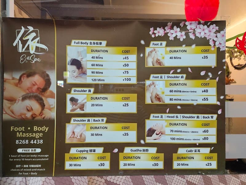 Es At Spa Singapore photo