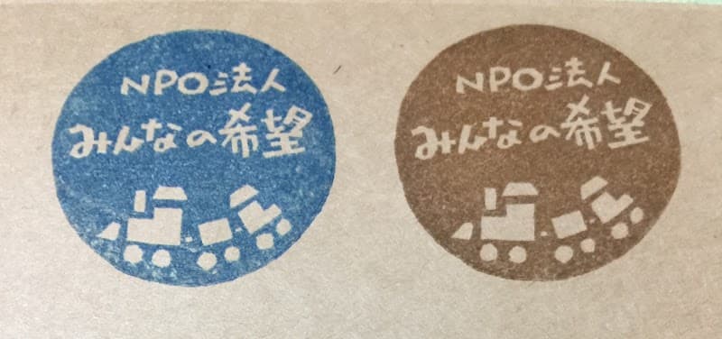 Espoir ~Hope~ Mobara City photo