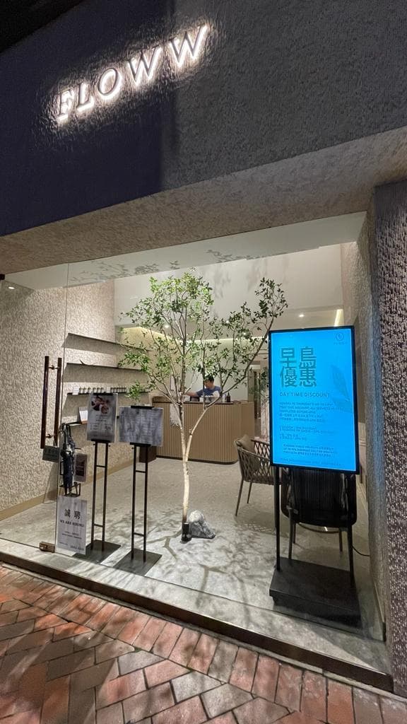 Established 2010 Yijing Effective Wellness Massage Hong Kong photo