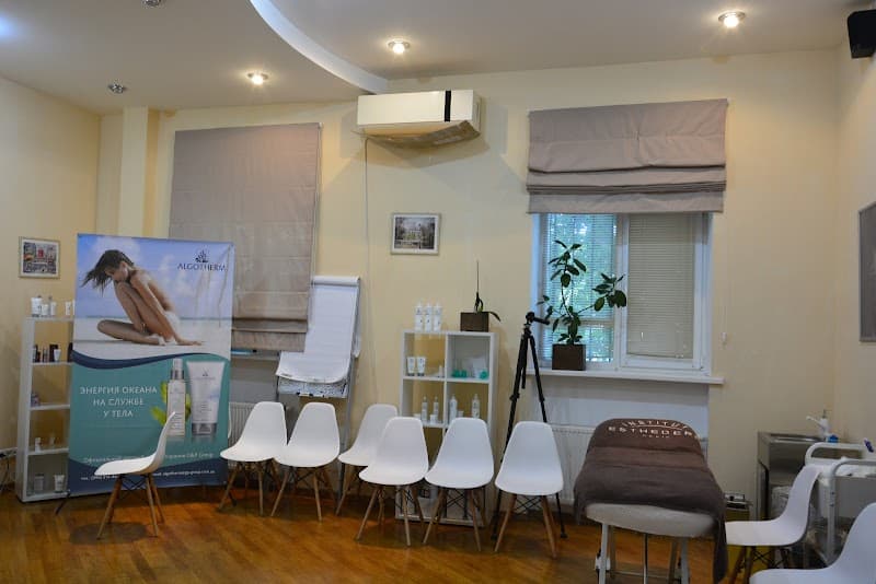 Estetic Derm Akademika Bohomol'tsya St photo