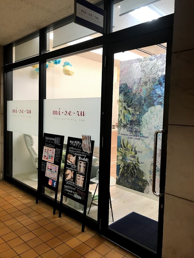 Esthe Room Milk Tokorozawa photo