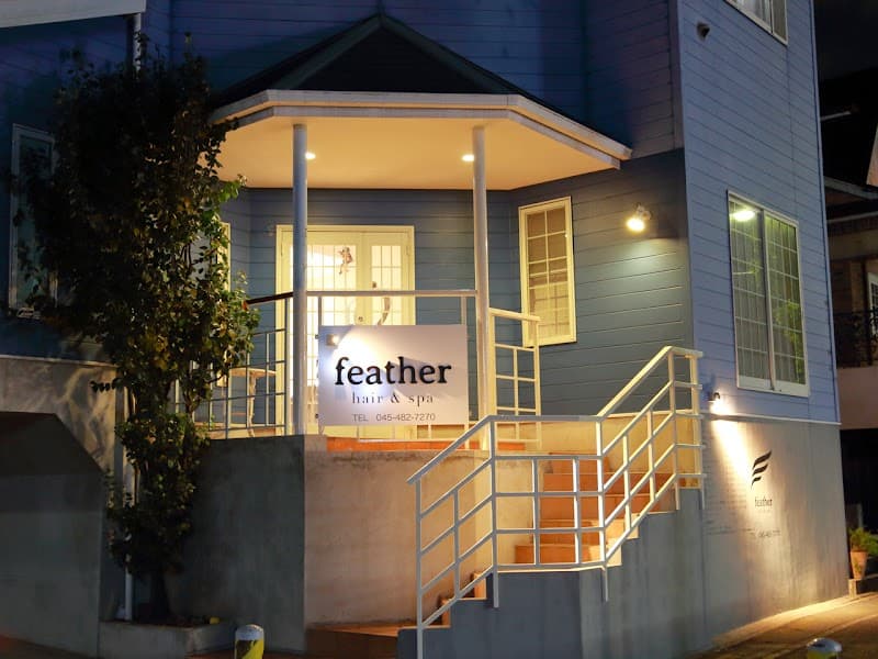 Esthe Salon Forest Aoba Ward, Yokohama City photo