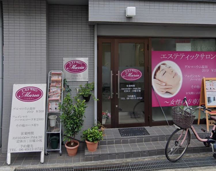 Esthe Salon Maria Osaka City Tsurumi Ward photo