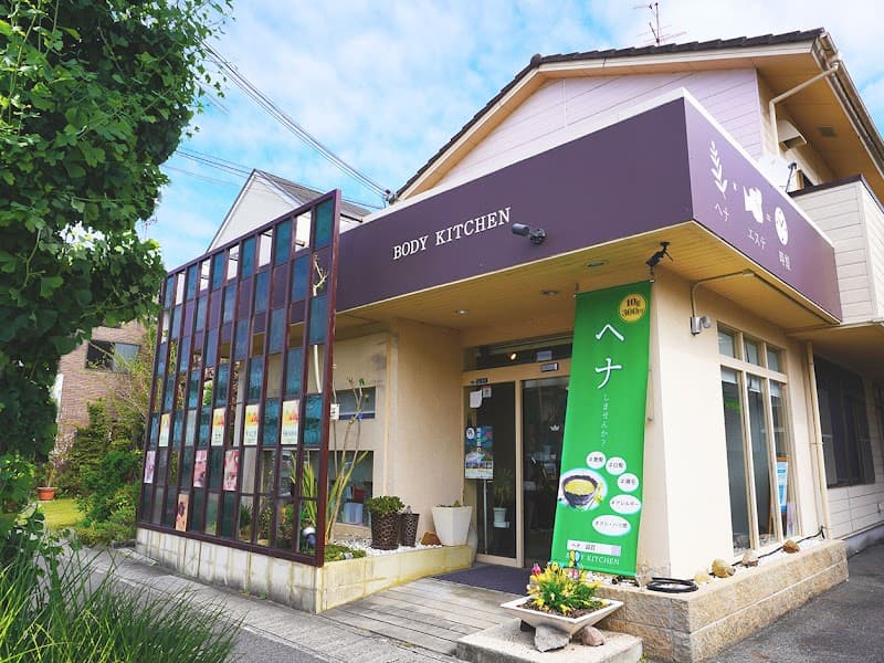 Esthetic Salon Body Kitchen in Kusatsu City photo