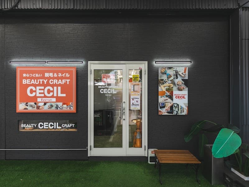 Esthetic Salon Cradle Nagoya Tempaku Ward photo