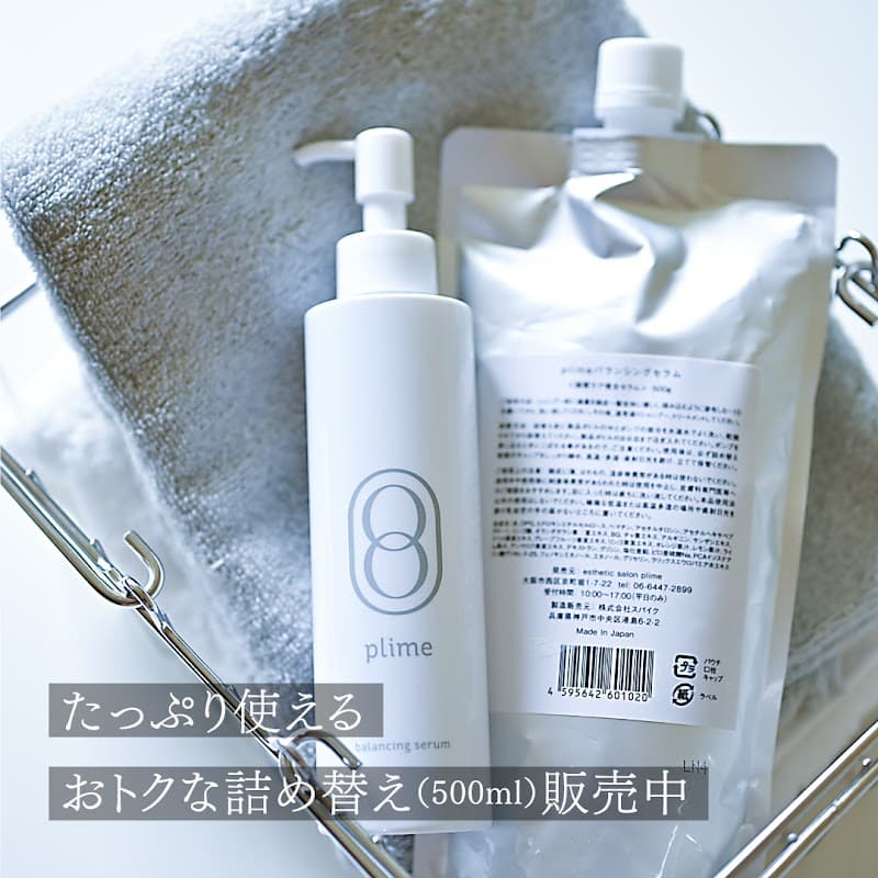 Esthetic Salon Plime Nishi Ward, Osaka photo