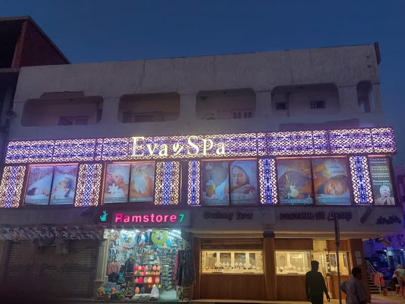 EVE SPA Suez photo